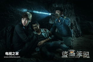 盗墓笔记启程预约:《盗墓笔记》全新季启动,立即预约开启惊险探险之旅! 盗墓笔记启程预约:《盗墓笔记》全新季启动,立即预约开启惊险探险之旅!