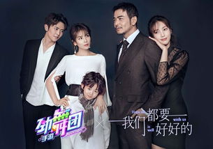 《魔幻厨房》究竟还会上架吗？粉丝们期待着这部神秘电视剧的回归！