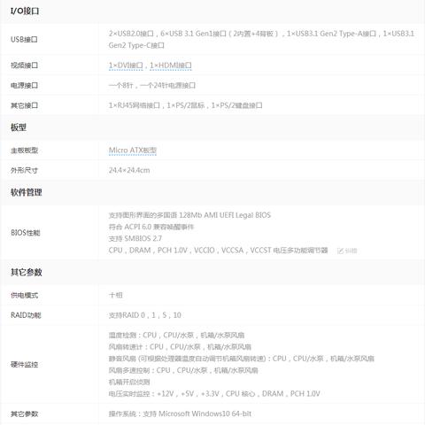 (计算机配置怎么选)电脑配置基础知识:如何选择适合自己的计算机配置? (计算机配置怎么选)电脑配置基础知识:如何选择适合自己的计算机配置?