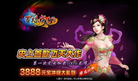 (百炼成仙讲的什么)知乎上的评价：百炼成仙好看吗？用户观后感如何？