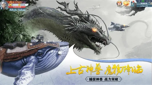 封仙传奇bt送神兽青龙,开启探索修仙之旅,免费获取绝世神兽助战斗 封仙传奇bt送神兽青龙,开启探索修仙之旅,免费获取绝世神兽助战斗