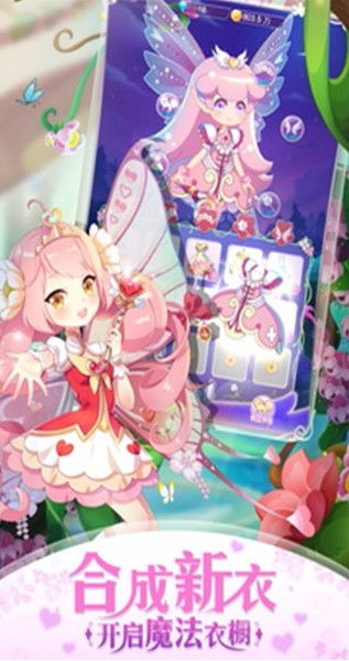 (小花仙网页游戏手机版在线)探索奇幻之旅：小花仙网页游戏的精彩世界等你来发现