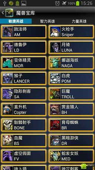 (口袋征服设置在哪里)口袋征服06版本：攻略、秘籍与最新更新，见证你的征服之路