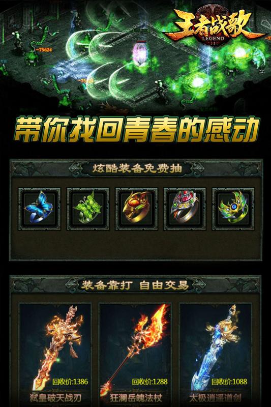 王者战歌拼音师原曲：探索游戏音乐之美，感受王者荣耀世界的魅力