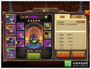 王者战歌拼音师原曲：探索游戏音乐之美，感受王者荣耀世界的魅力