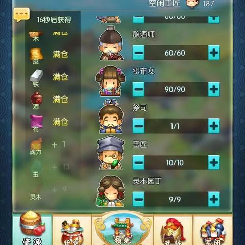 (小小三国下载安装)小小三国梦官网下载：立即体验最新版本的游戏乐趣！