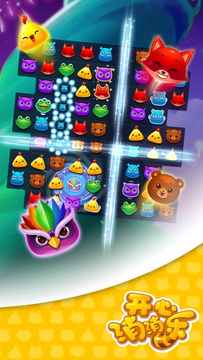 (消消乐下载最新版大全新版)免费正版消消乐游戏下载，畅玩休闲消消乐乐趣