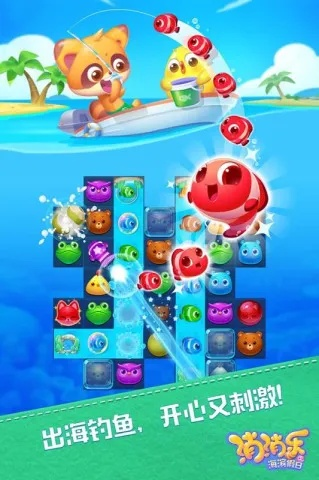 (消消乐下载最新版大全新版)免费正版消消乐游戏下载，畅玩休闲消消乐乐趣