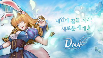 穿越联盟：插小钰的冒险之旅，重返时空探寻爱与命运