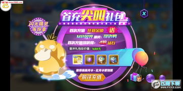 心跳日记游戏停运了还能玩吗？探析玩家如何寻找新的游戏空间和替代方案