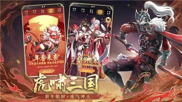 头铁主公2024年最新进展：玩家体验升级，全新版本震撼发布，颠覆传统令人期待