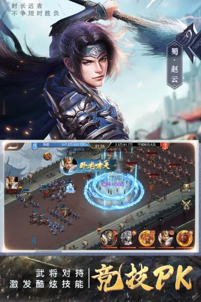 头铁主公2024年最新进展：玩家体验升级，全新版本震撼发布，颠覆传统令人期待