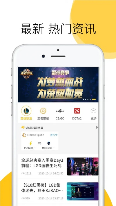 (雷神赛事小游戏)领取秒玩小游戏雷神战绩礼包码，开启战斗新篇章！