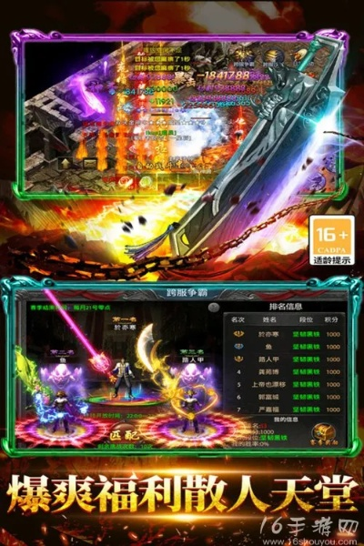 (雷神赛事小游戏)领取秒玩小游戏雷神战绩礼包码，开启战斗新篇章！