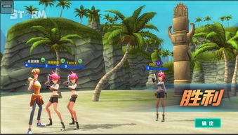 (风暴岛为什么下架了)为何风暴岛游戏突然下架？引发玩家困惑的原因是什么？