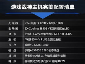 全面解析：联想i5处理器笔记本电脑各型号及其价格一览表详细介绍