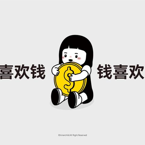 (电脑壁纸4k超清打工人)颜值爆表的高清电脑桌面壁纸全屏打工人系列,凝聚奋斗力量