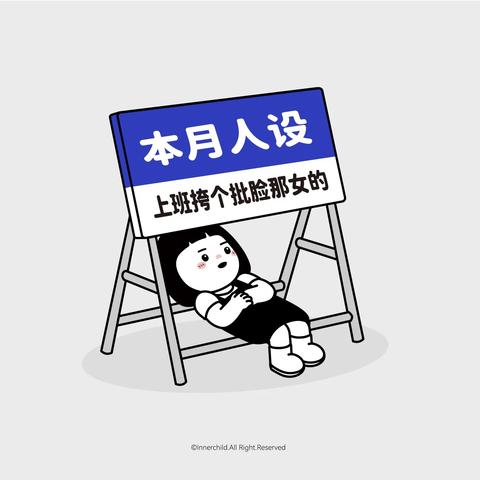 (电脑壁纸4k超清打工人)颜值爆表的高清电脑桌面壁纸全屏打工人系列,凝聚奋斗力量