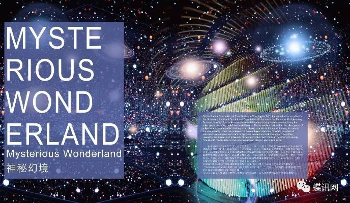 探索未知：详细指南教你如何顺利进入神秘而富有知识的溯光论坛