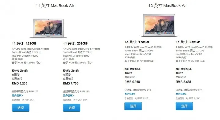 (mac电脑价位)Mac电脑多少钱？最新款Mac电脑价格及配置详解，让您轻松挑选