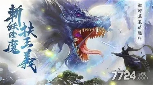 (山海经手游阵容)口袋山海经最强阵容揭秘：打造最强团队无所畏惧，谁来领衔?