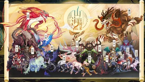 (山海经手游阵容)口袋山海经最强阵容揭秘：打造最强团队无所畏惧，谁来领衔?