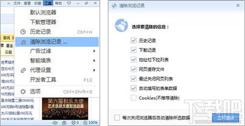 (速览软件下载)浏览速达软件官方网站:了解产品功能与最新更新信息 (速览软件下载)浏览速达软件官方网站:了解产品功能与最新更新信息