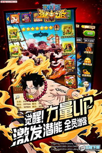 (航海王强者之路百度百科)航海王强者之路：踏浪远航，唯有强者可登巅峰