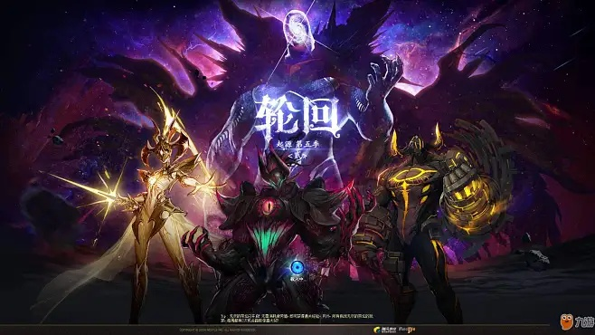 (轮回再启 血统)轮回再启，血统之争，哪一个更加强大？神秘之力将揭示真相！