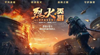 (无畏的勇者是什么意思)无畏勇者被改造为无情生产工具：背后的真相