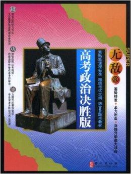 天局:这本书如何描绘中国在国际政治舞台的独特角色和挑战以及其应对策略的深刻解析 天局:这本书如何描绘中国在国际政治舞台的独特角色和挑战以及其应对策略的深刻解析