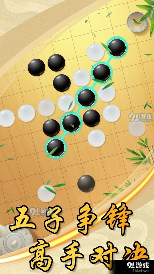 探讨一场五子棋对弈的时间消耗：每盘游戏需多久，该如何有效管理棋局进度