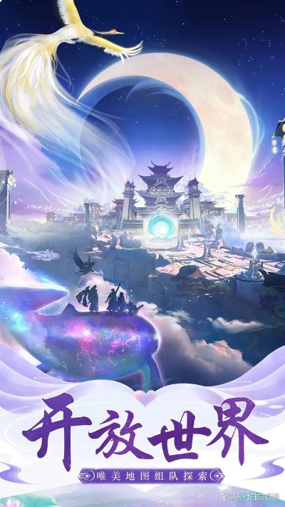 《宸汐仙缘手游》，仙侠世界新篇章，畅享无限乐趣与惊喜的神秘冒险之旅