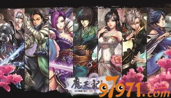 (grb200空之勇者)空之勇者什么时候上线?游戏发行日期、预订方式及玩家期待 (grb200空之勇者)空之勇者什么时候上线?游戏发行日期、预订方式及玩家期待