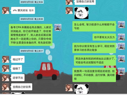 (捕梦网下载)捕梦熊App是什么？Discover What the Dream Catcher Bear App Is!