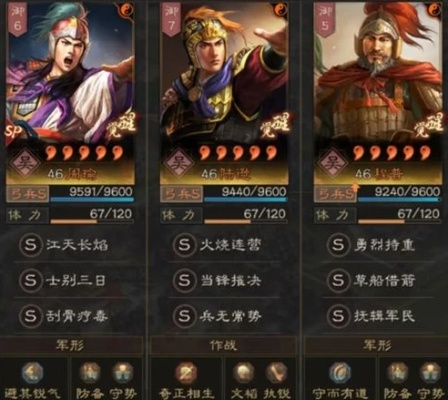 (三国志战略版灵犀官网攻略)三国志战略版灵犀官服：征战乱世，一统天下的争霸之路