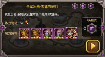 (像素大战最终图)挑战最强阵容！探讨像素战神中的战略搭配和阵容优化