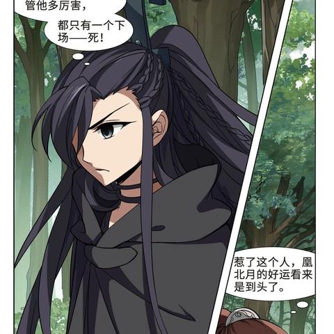 九州飞凰录Oppo手机版本：探寻古代仙侠世界，揭秘华丽灵兽战斗和玄幻剧情