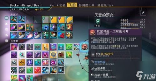 怎样利用策略高效卡怪?一篇教你详细掌握宝石大联盟卡怪技巧的深度攻略 怎样利用策略高效卡怪?一篇教你详细掌握宝石大联盟卡怪技巧的深度攻略