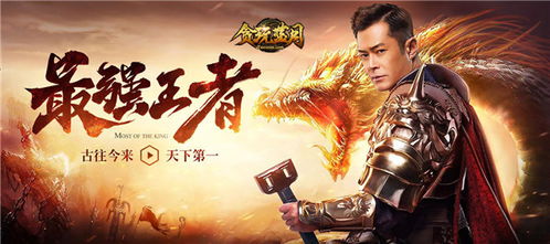 完全解析：《云海寻仙记》深度攻略，技巧，角色养成与神秘剧情解密全方位指南