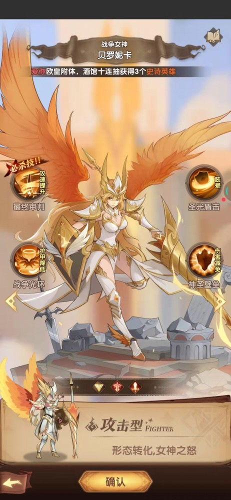 (圣树唤歌 阵容推荐)圣树唤歌最强阵容推荐：打造无敌战队，征战神秘大陆！