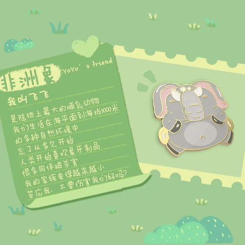 (呼吁人们保护动物的宣传标语)呼吁社会共同努力 保护动物的公益广告