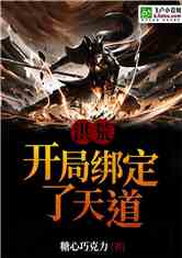 (洪荒天道模拟器下载)探寻天道洪荒模拟器官方正版：开启你的洪荒时代冒险之旅