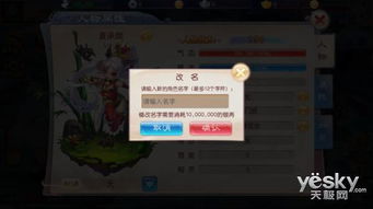 圣域TXT免费下载，畅享精彩故事，尽在你的指尖，随时随地尽情阅读