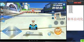 (自动游戏脚本软件)利用全自动小游戏脚本轻松玩转游戏世界