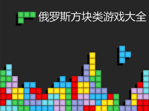(方块放置器)探索游戏中的创意乐园：深入理解放置方块指令的使用与技巧
