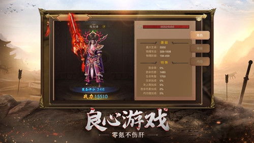 (霸刀传奇攻略)霸刀传奇霸主辅助：提升实力，称霸战场，解锁全新游戏体验！