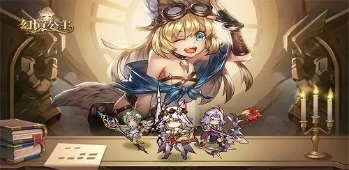 (幻境公主强度)打造最强幻境公主阵容，让你在游戏中无往不利