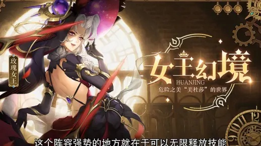 (幻境公主强度)打造最强幻境公主阵容，让你在游戏中无往不利