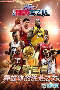 预测2024美国篮球梦之队阵容：未来之星呼之欲出，新一代接力传承荣耀